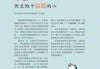 李方，一个温暖而富有寓意的名字