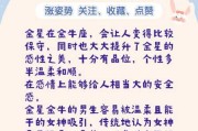 十二星座的克星，你知道吗？