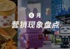 好，用户让我写一篇关于6月19号可以求签文章，先写标题，再写内容，内容不少于933个字。首先，我需要理解用户的需求。看起来用户可能对占卜或感兴趣，可能是在寻找某种心理上的安慰或