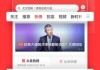 今日头条算命经历了什么