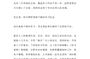 好，用户让我写一篇关于求签任务怎么做的文章，先写标题，再写内容，内容不少于907个字。首先，我需要理解用户的需求。看起来用户可能是在制作一个教程，或者是想分享如何完成求签任务的步骤