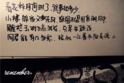 白羊座3月17日运势解析，事业与的双丰收