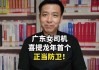 2019年8月6日，一个被吉时笼罩的日子