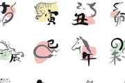 盲人算命坠子,生肖的神秘与智慧 盲人算命坠子,生肖的神秘与智慧