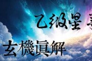 新郎吉凶准吗？科学与传统智慧的结合