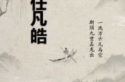 齐姓小宝男孩取名灵感与技巧