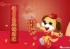 12生肖马今晚运势，事业与感情的小幅提升