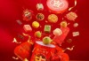 2020年1月的今日吉时，传统与现代的融合