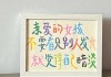 简短求签文案，温暖而有力的句子