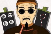 瞸子算命，传统文化中的智慧与误区
