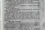 嗯，用户让我写一篇关于建房子好的文章，还给了标题和内容的要求。首先，我需要确定标题，可能要简洁明了，比如建房子讲究，选址与布局的之类的。，内容部分要不少于920字，所以得详细展开