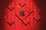 辛丑年腊月初九吉时，探寻传统文化的神秘魅力