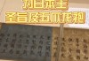 万历与丰臣秀吉的和平与战争，历史的双重面
