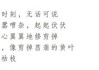 解梦，寻找生命最后的诗意表达