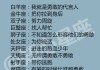 十二星座，你是什么的人呢？