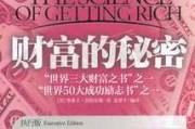 揭秘算命先生财富之谜，为什么他们普遍有钱？