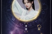 十二星座，揭秘那些闪耀在星空中的女诗人