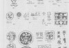 巴蜀方言算命，传统智慧的现代诠释