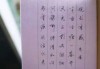 十二星座，用权杖书写人生诗篇