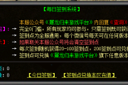 归来签之谜，揭秘如何轻松解锁归来签