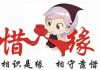 姓名，数字与吉凶解析