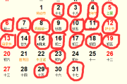 2018年5月的日子与美好时光