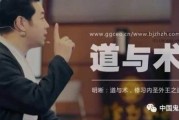 鬼谷子八字测算，揭示命运与机遇的奥秘