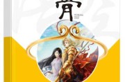十二星座反骨是什么意思
