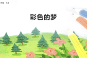 做寿衣，解读与启示