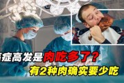 吃肉真的能算命吗？算命的科学原理与误区解析
