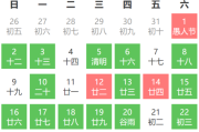 动土择吉时，传统智慧在现代建筑中的应用