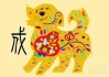 82年狗生肖运势解析，事业与感情的双重与机遇