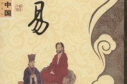 周易八字测算子女，命运与机遇的