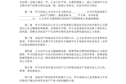 如何撰写吸引人的解说求签文案——创意与技巧大揭秘