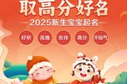 赖氏双包宝宝取名指南，如何为双胞胎男孩起名