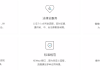 金鸡岩求签收费，费用透明，服务专业，您值得信赖的选择！