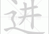 进门柜摆放，如何让家更美好？