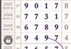 2020年5月吉时，命运转折的象征意义