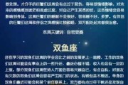 塔罗测你接福生肖运势，解读塔罗牌与生肖的神秘联