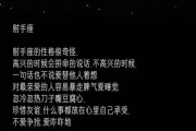 十二星座最怕什么恐惧症，揭秘星座背后的心理阴影
