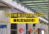 周六太清宫求签，一场跨越时空的灵性探索