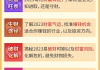 2023年今日吉时