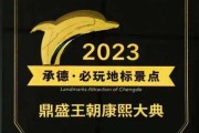 鼎盛名城,时间见证永恒,大吉时刻开启新篇章 鼎盛名城,时间见证永恒,大吉时刻开启新篇章