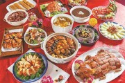 2021年团圆饭吉时，传统与现代的融合