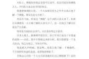 探寻命运与的交，为什么算命让我信佛