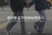 专属名字，你的名字是否真的专属你？