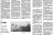 2021年6月19日吉时，解读与应用