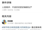 好，用户让我写一篇关于今天农历吉时查寻的文章，先写标题，再写内容，内容不少于811个字。首先，我需要理解用户的需求。他们可能是在寻找一个关于农历吉时的指导，或者是想了解如何查寻合适的吉时
