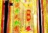 怎样上香求签最灵验，详细步骤与教程，助你灵验祈福！