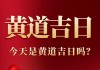 2020年5月5号吉时，揭秘那一天的重要时刻与美好回忆